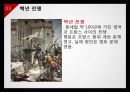 프랑스 전쟁사,프랑스 전쟁사 연대표,십자군 전쟁,백년 전쟁,프랑스 혁명,나폴레옹 전쟁 15페이지