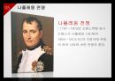 프랑스 전쟁사,프랑스 전쟁사 연대표,십자군 전쟁,백년 전쟁,프랑스 혁명,나폴레옹 전쟁 29페이지