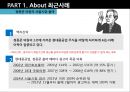 현대중공업 기업경영 법,현대중공업의 지배구조,현대중공업 성장과정,태광그룹 편법 상속 비자금 조성 불법 로비,원전비리 및 납품비리,현대미포조선의 폭력경비 16페이지