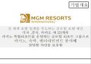 카지노 숙박 엔터테인먼트,글로벌 호텔 마케팅,글로벌 호텔 경영,브랜드마케팅,서비스마케팅,글로벌경영,사례분석,swot,stp,4p 3페이지