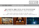 카지노 숙박 엔터테인먼트,글로벌 호텔 마케팅,글로벌 호텔 경영,브랜드마케팅,서비스마케팅,글로벌경영,사례분석,swot,stp,4p 10페이지
