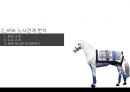 한국 공기업 노사관계,노사관계 현황,KRA 노사관계,공기업 현황,공기업 노사관계 9페이지