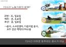 한국 공기업 노사관계,노사관계 현황,KRA 노사관계,공기업 현황,공기업 노사관계 28페이지