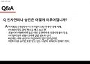 한국 공기업 노사관계,노사관계 현황,KRA 노사관계,공기업 현황,공기업 노사관계 34페이지