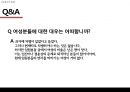 한국 공기업 노사관계,노사관계 현황,KRA 노사관계,공기업 현황,공기업 노사관계 35페이지