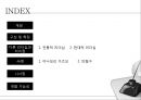 전통적 리더십,현대적 리더십,서번트 리더,전통적 리더,안철수 리더쉽,안철수 리더 2페이지