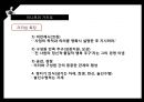 전통적 리더십,현대적 리더십,서번트 리더,전통적 리더,안철수 리더쉽,안철수 리더 20페이지