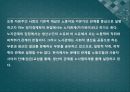 해외직접투자,외국인 직접투자,해외직접투자 유치방안,신용도,자본이동성,투자전략 61페이지