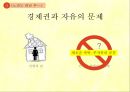 현대중국문학의 이해,루쉰(魯迅) 잡문,루쉰의 생애,잡문과 루쉰,광인일기 창작,노라는 떠난 후 어떻게 되었는가 11페이지