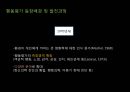 행동평가의 정의,자료수집 전략,행동평가 유형 및 과정,행동평가의 장,단점,행동평가의 의의,행동평가의 등장배경 및 발전과정 5페이지
