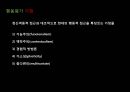 행동평가의 정의,자료수집 전략,행동평가 유형 및 과정,행동평가의 장,단점,행동평가의 의의,행동평가의 등장배경 및 발전과정 10페이지