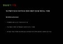 행동평가의 정의,자료수집 전략,행동평가 유형 및 과정,행동평가의 장,단점,행동평가의 의의,행동평가의 등장배경 및 발전과정 15페이지