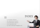 회사채란 무엇인가,신용등급이란 무엇인가,양극화 현상의 실태 분석,양극화 현상의 원인,채권 양극화 현상의 해결방안 제시,회사채의 양극화 현상 2페이지