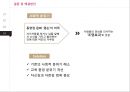 조명효과,조명효과의 사례 _ 프린세스 콤플렉스,조명효과의 사례 _ 사회 공포증,프린세스 콤플렉스,과대망상,자기중심적 사고,공상허언증 27페이지