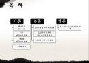 일본 민주당 정부의 외교정책 전망,탈아입구,일본의 외교정책,미국의 극동방어선,대외적 문제,아시아 공동체론,민주당 정부의 외교정책 2페이지