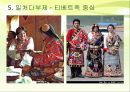 중국문화,소수민족의 결혼 풍습,소수민족의 특징,씨족외혼.아하혼제.일처다부제,일부다처제 19페이지