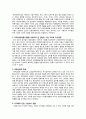 이랜드 기업,이랜드의 기업문화,이랜드 의류사업,브랜드마케팅,서비스마케팅,글로벌경영,사례분석,swot,stp,4p 5페이지