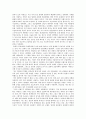 이랜드 기업,이랜드의 기업문화,이랜드 의류사업,브랜드마케팅,서비스마케팅,글로벌경영,사례분석,swot,stp,4p 9페이지
