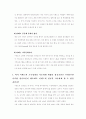 이랜드 기업,이랜드의 기업문화,이랜드 의류사업,브랜드마케팅,서비스마케팅,글로벌경영,사례분석,swot,stp,4p 53페이지