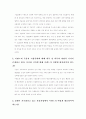 이랜드 기업,이랜드의 기업문화,이랜드 의류사업,브랜드마케팅,서비스마케팅,글로벌경영,사례분석,swot,stp,4p 54페이지