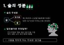 인체와 술,술(에탄올)의 성분,술 분해과정,술이 낳는 병,알콜중독,알콜 신체사례 4페이지