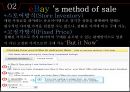 이베이 마케팅사례,이베이 경영전략,이베이 비즈니스,브랜드마케팅,서비스마케팅,글로벌경영,사례분석,swot,stp,4p 17페이지