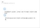 지역통합이론,외교정책결정이론,지역통합연구의 시각,유럽통합의 국제정치 이론,지역통합이론과 한국,국제정치학적 접근 -비교정치학적 접근 6페이지