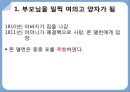 추리소설 장르,Poe 소설과 시의 특징,갈까마귀,애너벨 리,Poe 스타일(문체) 5페이지