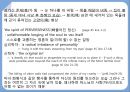 추리소설 장르,Poe 소설과 시의 특징,갈까마귀,애너벨 리,Poe 스타일(문체) 43페이지