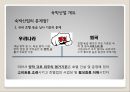 숙박산업의 정의,숙박산업의 유형 변천과정,숙박산업의 현황,서비스마케팅,글로벌경영,사례분석,swot,stp,4p 15페이지