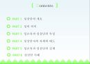 성상담 상담심리학,성상담의 개요,성교육과 성상담,성교육과 성상담 2페이지