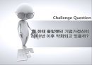 중소기업경영론,기업가와 기업가정신,창업의 3요소,개인의 창업,중소기업 통계,여성 창업 43페이지