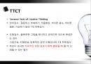 창의성의 개념,창의성 연구,창의성과 교육,창의성 검사,창의적 사고기법 18페이지