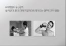 행동의 정의와 목표,표적행동의 선정,행동목표 세우기,표적행동의 우선순위,표적행동의 사회적 가치성 3페이지
