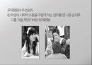 행동의 정의와 목표,표적행동의 선정,행동목표 세우기,표적행동의 우선순위,표적행동의 사회적 가치성 5페이지
