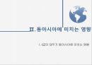 중국과 미국의 세력균형,중국과 미국의 정치,세력균형 이론,한미 동맹,중국의 경제력과 군사력 17페이지