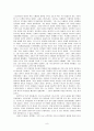 중세시대의 형성,유대교에서 그리스도교,로마 제국의 몰락의 원인,교회의 권한,그리스도교 교부의 교리,중세 가톨릭 교리 8페이지