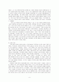중세시대의 형성,유대교에서 그리스도교,로마 제국의 몰락의 원인,교회의 권한,그리스도교 교부의 교리,중세 가톨릭 교리 9페이지