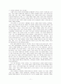 중세시대의 형성,유대교에서 그리스도교,로마 제국의 몰락의 원인,교회의 권한,그리스도교 교부의 교리,중세 가톨릭 교리 11페이지
