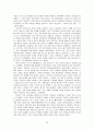 중세시대의 형성,유대교에서 그리스도교,로마 제국의 몰락의 원인,교회의 권한,그리스도교 교부의 교리,중세 가톨릭 교리 13페이지