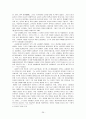 중세시대의 형성,유대교에서 그리스도교,로마 제국의 몰락의 원인,교회의 권한,그리스도교 교부의 교리,중세 가톨릭 교리 29페이지