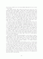 중세시대의 형성,유대교에서 그리스도교,로마 제국의 몰락의 원인,교회의 권한,그리스도교 교부의 교리,중세 가톨릭 교리 32페이지