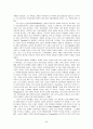 중세시대의 형성,유대교에서 그리스도교,로마 제국의 몰락의 원인,교회의 권한,그리스도교 교부의 교리,중세 가톨릭 교리 40페이지