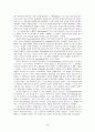 중세시대의 형성,유대교에서 그리스도교,로마 제국의 몰락의 원인,교회의 권한,그리스도교 교부의 교리,중세 가톨릭 교리 42페이지