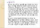 아동과 가족의 의사소통,의사소통 과정,간호사,아동,가족의 의사소통,의사소통과 문화적 영향 20페이지