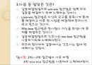 아동과 가족의 의사소통,의사소통 과정,간호사,아동,가족의 의사소통,의사소통과 문화적 영향 26페이지