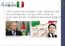 유로존의 성립,유로존의 재정위기,재정위기 대응책,유로존의 성립 최적통화지역,최적통화지역(OCA)과 유럽통화연맹(EMU) 28페이지
