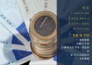 유로존의 성립,유로존의 재정위기,재정위기 대응책,유로존의 성립 최적통화지역,최적통화지역(OCA)과 유럽통화연맹(EMU) 31페이지