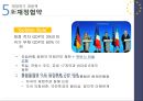 유로존의 성립,유로존의 재정위기,재정위기 대응책,유로존의 성립 최적통화지역,최적통화지역(OCA)과 유럽통화연맹(EMU) 43페이지