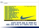 스티브잡스의 리더십,서번트 리더십,기업사회공헌,CSR,울지마 톤즈,스티브잡스 리더 17페이지